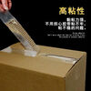 Transparent tape industrial tape packing tape strong high viscosity toughness strong express packaging logistics warehouse factory workshop suitable for transparent tape 42*60-1 roll special offer