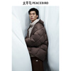 PEACEBIRD Men's Down Jacket Winter Short Coldproof Bread Jacket Trendy Casual Loose Jacket Black L