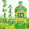 Daliyuan Beverage 1 liter large bottle of green plum green tea, 1 liter and 1*4 bottles of Heqizheng 1*4 bottles are on sale at a cheap price, 1 liter of peach flower tea