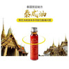 Taizhengtang Thai original Taicheng oil 24ml