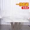 Dining table disposable tablecloth drawstring elastic band round table rectangular table plastic cloth tablecloth cover red Spring Festival white drawstring tablecloth 10 pieces suitable for 1 meter in diameter