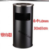 Cigarette butt trash can floor-standing ashtray vertical outdoor cigarette butt outdoor cigarette butt extinguisher ash column cigarette butt collector I23-26*60CM with inner bucket