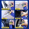 WD-40 car door lubricant limiter hinge abnormal noise elimination hydraulic lever handle lock lock core anti-rust oil 300ml