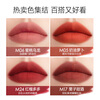 Carslan mist lipstick lipstick is not easy to stick to the cup, matte whitening M06 (peach oolong) 3.2g New Year's Valentine's Day gift