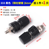 Banana head socket binding post 3/4/5/6/7.5mm test socket terminal block red black large medium small 333 black (nickel plated copper post) 6mm