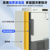 Zhongke Xileng ultra-low temperature refrigerator -80 degrees scientific research laboratory freezer -60 biological dry ice strains -40 commercial specimen cryogenic storage refrigeration and preservation quick-freezer ultra-low temperature 38L -40 to -86 degrees adjustable