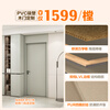 Quanyou Whole House Customized Wooden Door Simple Interior Door Room Door Solid Wood Composite Door Soundproof Bedroom Concierge Door 1599/昘 (Contact customer service for specific plans)