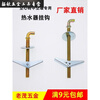 An Junsheng hollow brick wall special electric water heater expansion screw iron aircraft hook hollow gecko expansion hook through the wall Main picture
