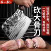 Zhang Xiaoquan Knife Sharpener Kitchen Knife Cutting Dual-Purpose Kitchen Bone Chopping Knife Household Chopping Knife Meat Slicing Knife Forged Knife Value Set Two-piece Set