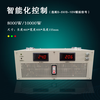 IGIFTFIRE2000W3000W6KW24V72V110V220V500V800V1000V high voltage adjustable DC regulated power supply DC 1-15V adjustable 20000W