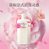 Enchanteur Shower Gel Set Romantic Fragrance Shower Gel Smooth, Moisturizing and Long-lasting Fragrance 650ml*3