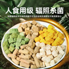 Parlmu Parlam freeze-dried cat snacks dog snacks chicken breast freeze-dried chicken cubes 5 kinds of mixed freeze-dried bucket 500g