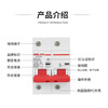 Delixi air switch D type high current dz47 household 2P high power switch 100a circuit breaker 220 100A 2P