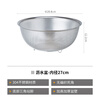 Shuangshan 304 stainless steel drain basin kitchen sink drain basket household multi-functional cooking basin egg beating and basin