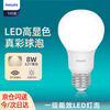 Philips (PHILIPS) constant-brightness LED bulb high-brightness energy-saving bulb lighting source E27 screw 8W yellow light 3000K true color version