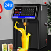 Hengzhi Fructose Machine Commercial Milk Tea Shop Dedicated Fully Automatic Coffee Shop 24-Gate Taiwan Precision Fructose Dosing Machine Milk Tea Machine Equipment Complete Set Black