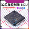 STM32G431CBT6 CBU6 K6U3 KBT6 RBT6 C8T6 VBT6 32-bit microcontroller STM32G431VBT6
