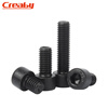 Creaby iron black 8.8 grade hexagon socket screws high strength cup head bolts cylindrical head hexagon socket screws national standard M5x25 30 pieces