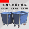 Linen cart, hotel room work service cart, stainless steel cart, laundry room, dry cleaners, storage and recycling cart, thickened and reinforced blue 10-tube floor tiles, ultra-quiet wheel