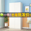 Kaiyu Wardrobe Home Bedroom Modern Simple Panel Storage Wardrobe Economical Wardrobe Rental Simple Cabinet Warm White 2 Doors 160 Height 80 Width 40 Depth Urban Delivery to Downstairs Installation by Yourself