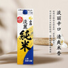 Hakutsuru Tanrei Junmai Sake 1.8L 13.5% Japanese imported carton packed for New Year's Eve