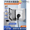 MDNG stainless steel anti-theft box outdoor waterproof protection with lock exposed hidden switch socket electric vehicle charger bottle outdoor one position/iron/cross lock (depth 60mm)