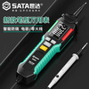 Star SATA pen multimeter high-precision multi-function digital display intelligent induction test pen electrician capacitance meter D05047