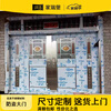 JRB Jiaruibao entrance door villa anti-theft door rural home stainless steel door stainless steel door four-door entrance door four-door door style 1