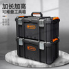 Tactix portable tool box 20-inch double-layer household multi-functional hardware electrician storage vehicle storage industrial grade 320384