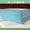 Shishuang adult care pad, adult mattress care pad Shishuang adult care pad