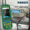 BSIDE O7 oscilloscope multimeter signal generator three-in-one portable dual-channel 25MHz broadband