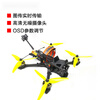 Zhu Xiaobao Time Travel Machine Set Black Crow Pro Top Edition Complete Machine Racing Fancy Long Distance Customized Package Six-hand Flying x9dSE Edition Black Crow Pro Top Edition