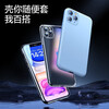 Flash Magic Tempered Film for Apple