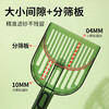 Huanpet.com cat litter shovel, cat litter shovel, multifunctional five-in-one cat litter shovel, fine hole cat litter shovel, large pet