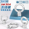 Tianzhuo Hardware National Standard 304 stainless steel Japanese-style lifting ring nut high-foot lifting nut nut ring ring M6M8M10M12M16 M6-2 only