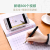 Huaxia Ten Thousand Volumes Wu Yusheng's regular script copying practice copybook 7000 commonly used words handwriting pen copybook for adults special calligraphy practice boys and girls students beginners hard pen calligraphy tracing red