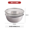 Home KATEI STORY Kitchen 304 stainless steel leaky basin household food-grade vegetable sink drain basket rice washing artifact double-layer rice washing sieve drain basket + stainless steel basin (22cm)