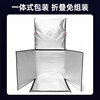 Jimantu Studio 80CM small product still life shooting box gourmet fill light shooting props soft light photography box three-color foldable studio shadowless box