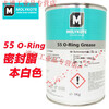 Customized MOLYKOTE 55 O-Ring Grease 0-ring sealing silicone grease O-ring waterproof lubricant 1kg/bottle white