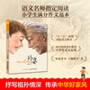 Wu Jian's Family Series (three volumes in total) Grandma, West Street, Nine Years Old Red