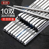 Tang Zong Chopsticks 304 Stainless Steel Chopsticks 10 Pairs Household and Commercial High Temperature Resistant Anti-Slip Anti-scalding Tableware Set