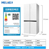 MeiLing 505/506/507 Dual System Zero-Embedded Refrigerator Household 599mm Ultra-Thin Full Space Odor-Free Embedded Cross Four-Opening Double-Door Refrigerator Intelligent Dual Frequency Conversion BCD-507WP9BTZ Zero-Zero Embedded Salt Lake White