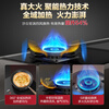 Macro gas stove, Little Hurricane C6S 5.2kw high-power stove, 70% high thermal efficiency, table-embedded dual-use, replacement, no-expansion, high-temperature anti-scalding stove, can be adapted to open-hole natural gas stoves