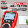 Delixi Electric digital multimeter household intelligent anti-burn high-precision multimeter P4 with inductance measurement