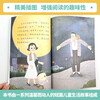 The big-headed son and the little-headed father, Happy Reading, People's Education Press, Second Grade Volume 2, edited by Cao Wenxuan and Chen Xianyun