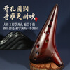 Swan (SWAN) T06 ocarina instrument 12-hole smoked ceramic alto ocarina suitable for primary school students and beginners