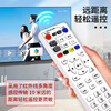 Lelandi is suitable for China Telecom set-top box remote control universal infrared universal TV broadband network box L6006