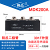 MDK200A1600V for combiner box 7-way anti-backflow diode Photovoltaic inverter accessory module for combiner box Power station to prevent reverse charging LJ-MDK200A1600V