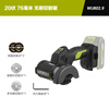 WORX Kitty Hawk Saw WU802 Small Brushless Angle Grinder Lithium Battery Electric Cutting Machine Grinding Seam Tool WU802 Mini Angle Grinder Bare Metal Without Battery Charger 76mm Kitty Hawk Saw