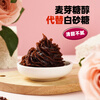 Diamond Rose Red Bean Filling 500g Home Baking Ingredients Bean Paste Bun Donkey Rolling Egg Yolk Pastry Bread Ingredients